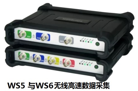 WS6无线数据采集卡，1GSa/s采样，4通道