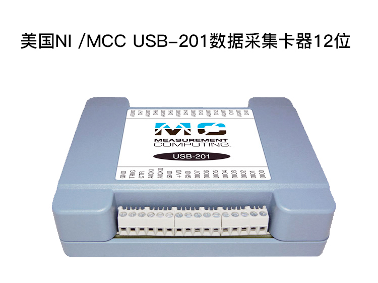 USB口多功能12位采集模块USB201
